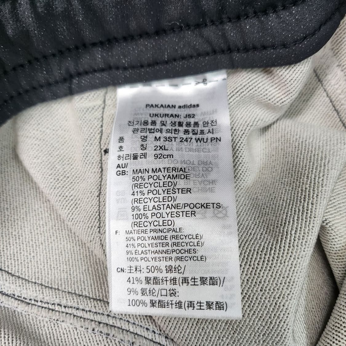 ADIDAS 트레이닝 팬츠 Men J/XO 상품이미지8