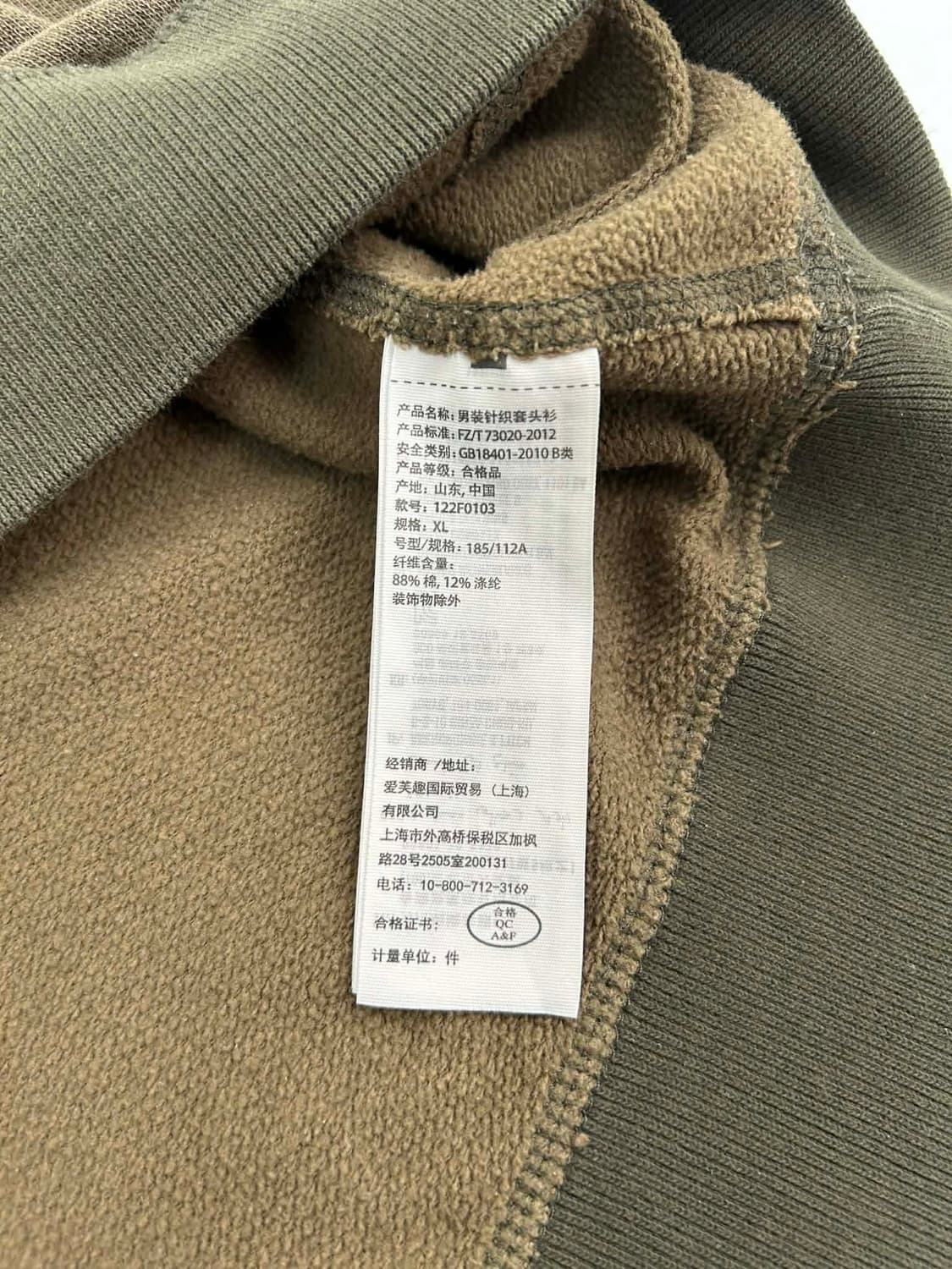 [XL] 아베크롬비 Y2K 카모플라쥬 로고 스웻 셔츠 맨투맨 상품이미지4