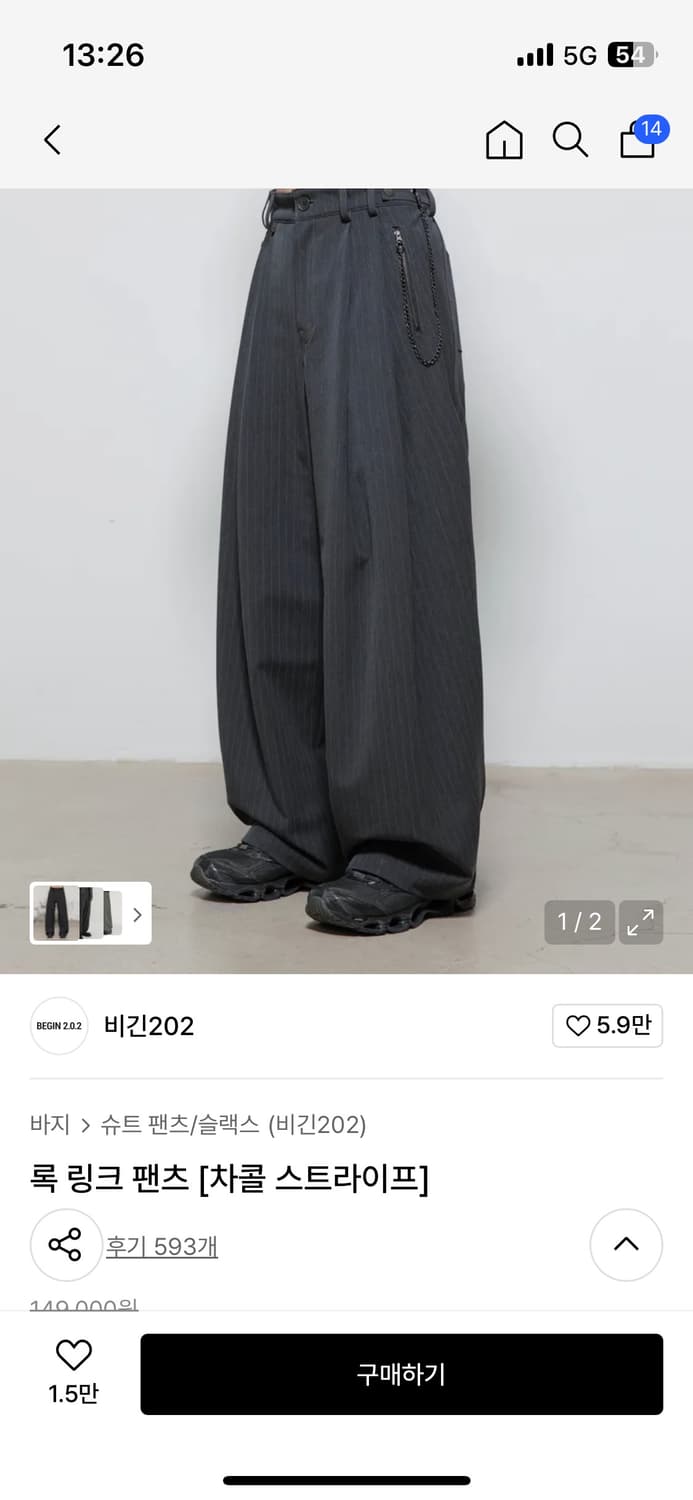 록 링크 팬츠 차콜 스트라이프 2 size 상품이미지1