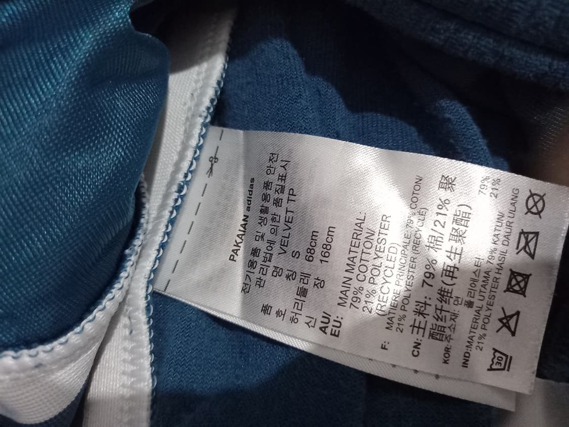 아디다스 벨벳 청록 트레이닝바지 26~28인치 상품이미지6