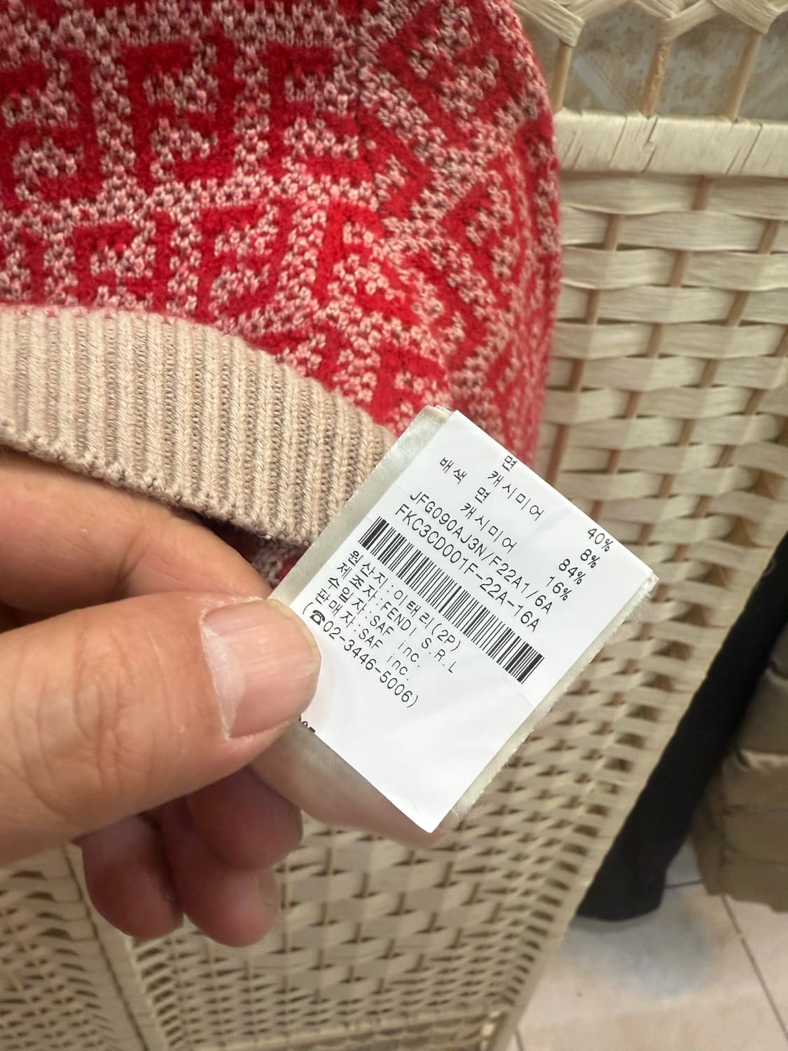 6y 정품 펜디 캐시혼방 가디건 팝니다 상품이미지4