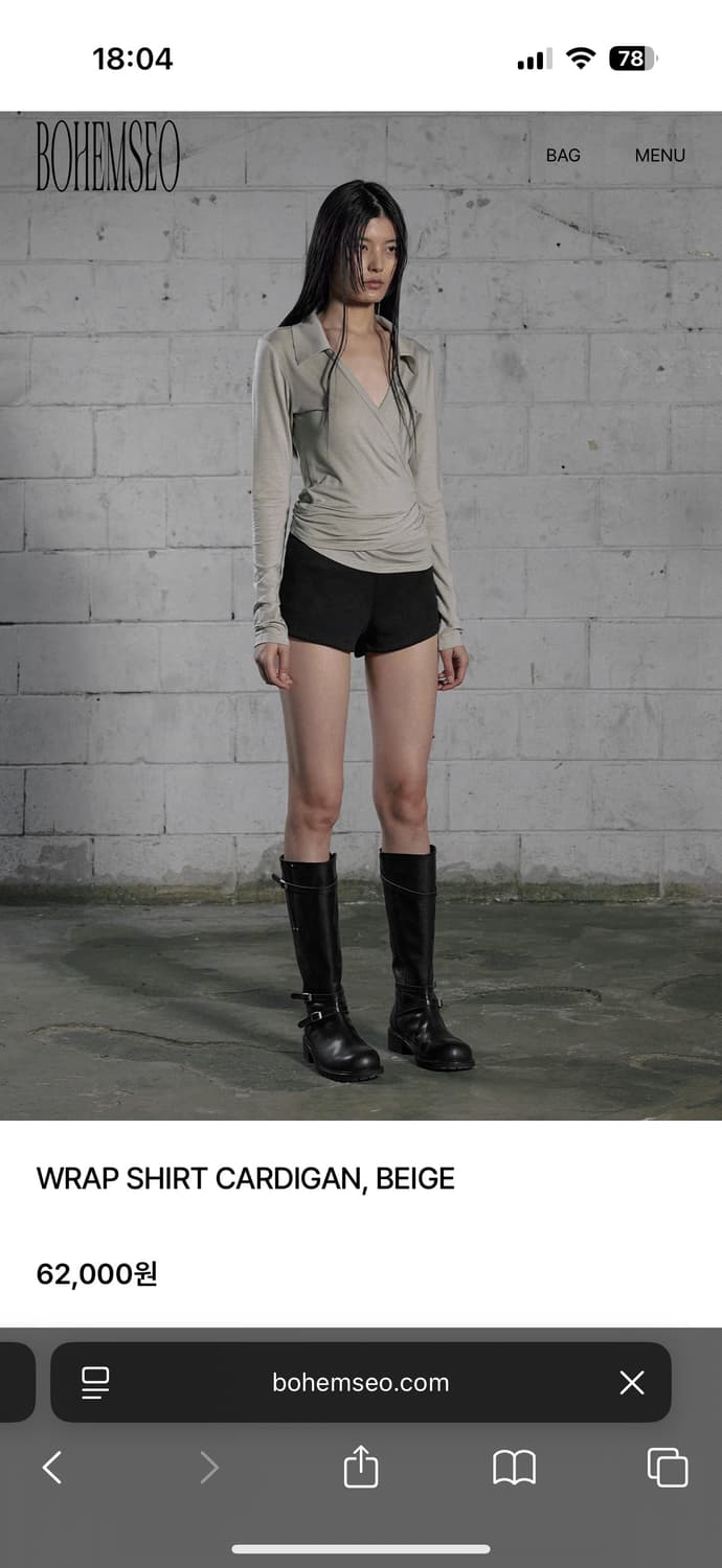 보헤미안서울 랩 가디건 셔츠 가디건 베이지 상품이미지2