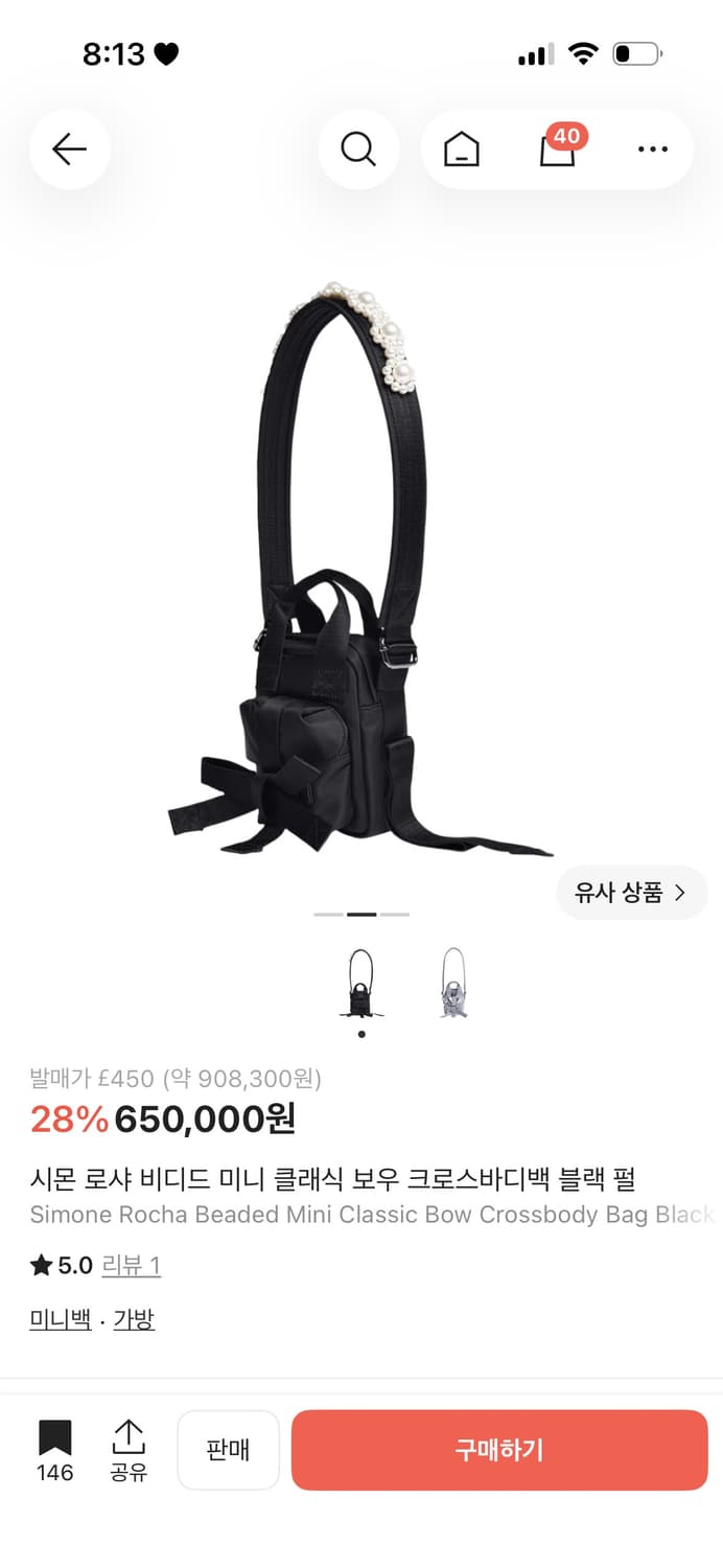 시몬로샤크로스바디백 상품이미지2