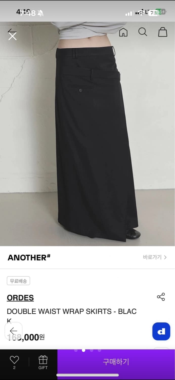 오데스 맥시 스커트 m 상품이미지2