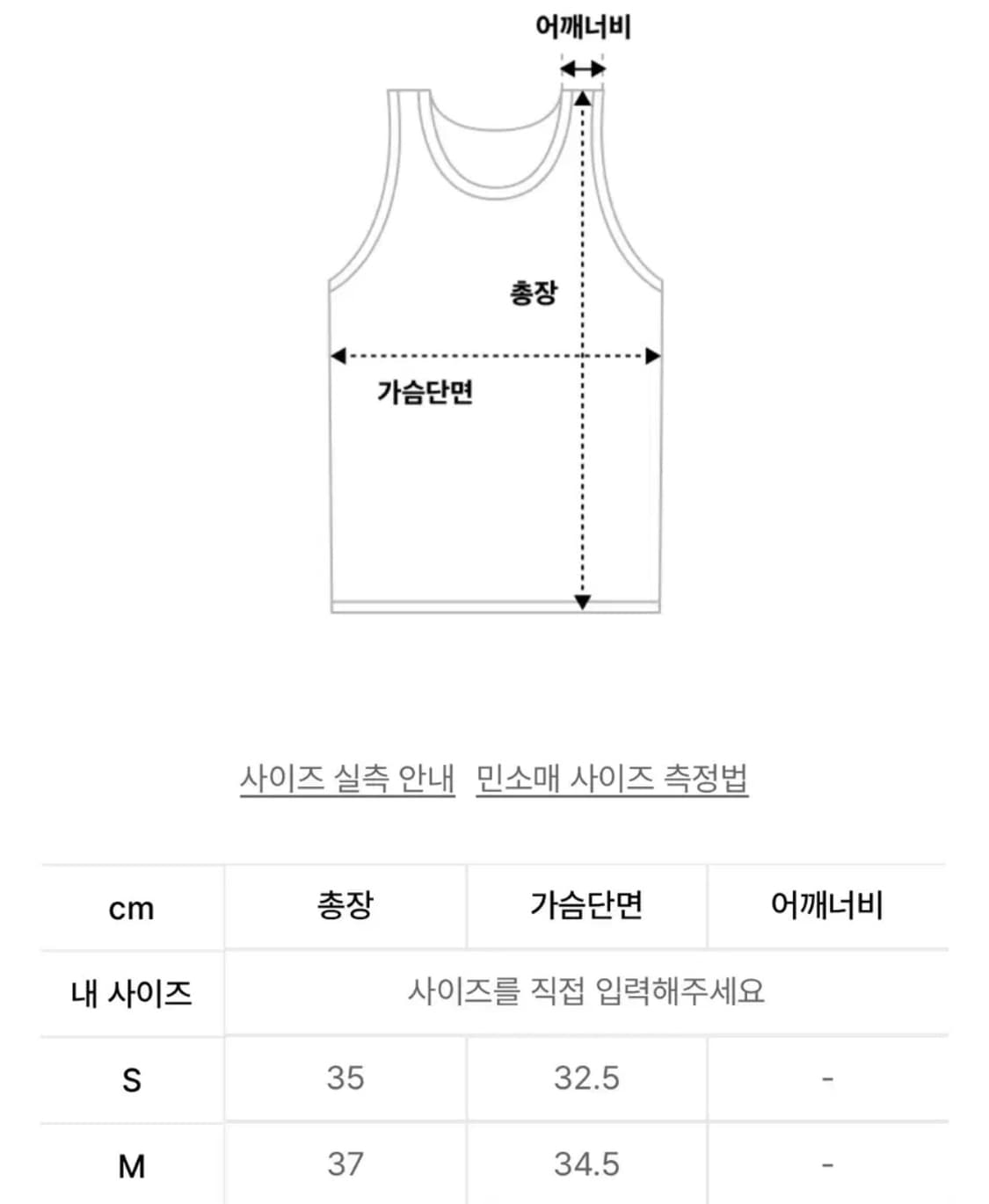 스컬프터 나시 M 상품이미지3