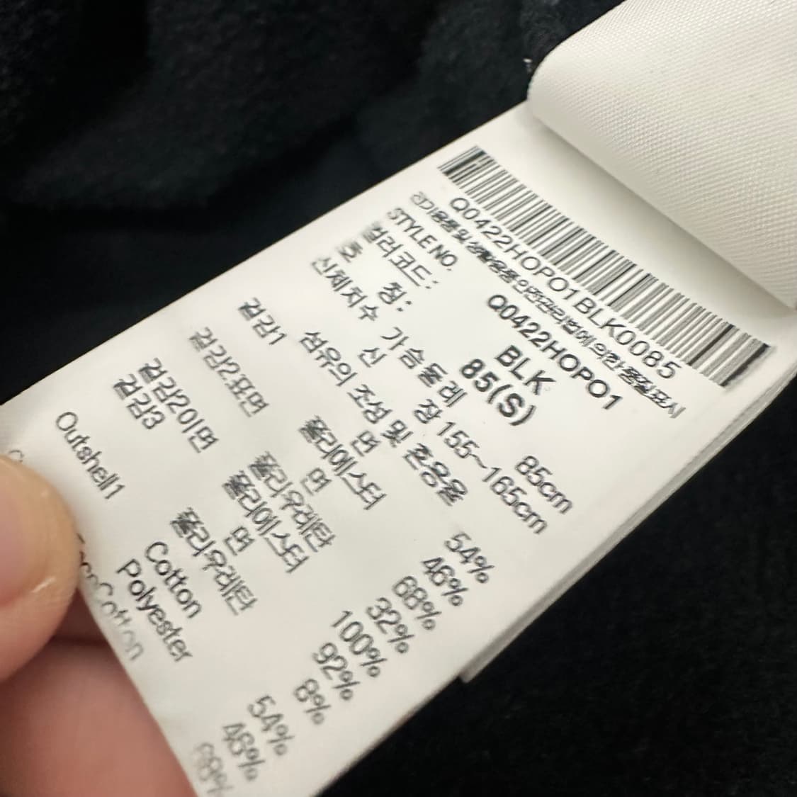 르꼬끄 여성 기모 롱 원피스 블랙 85(S) 상품이미지10