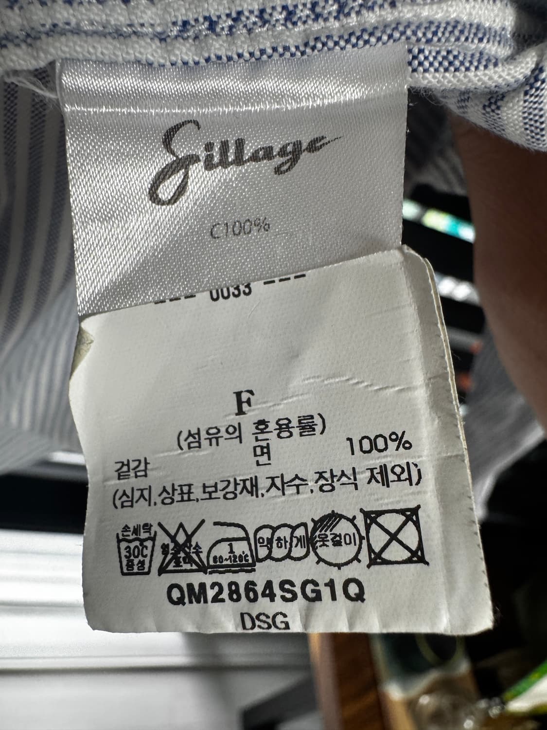 Sillage 실라주 스트라이프 와이드 셔츠 상품이미지6