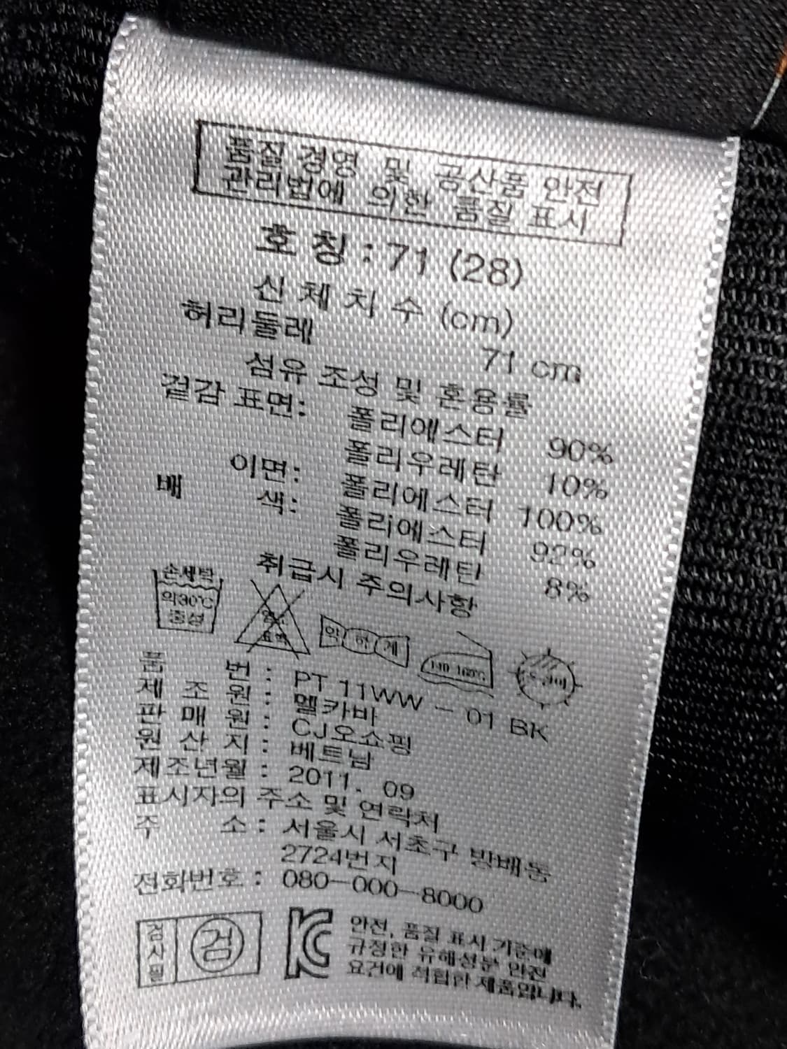 로우알파인 여성 등산바지 71 상품이미지10