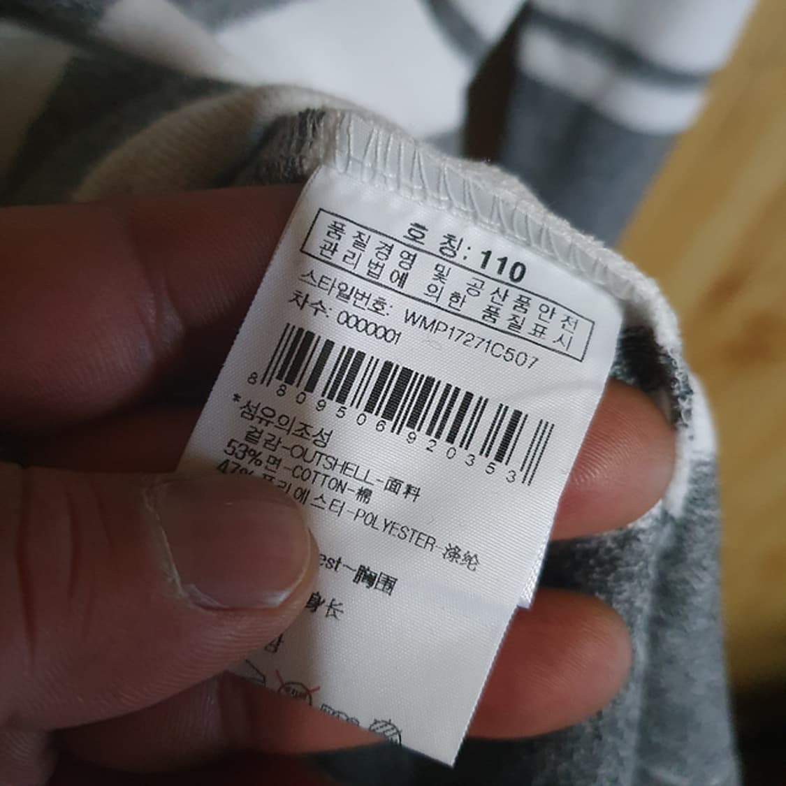 와이드앵글 니트 110 상품이미지4