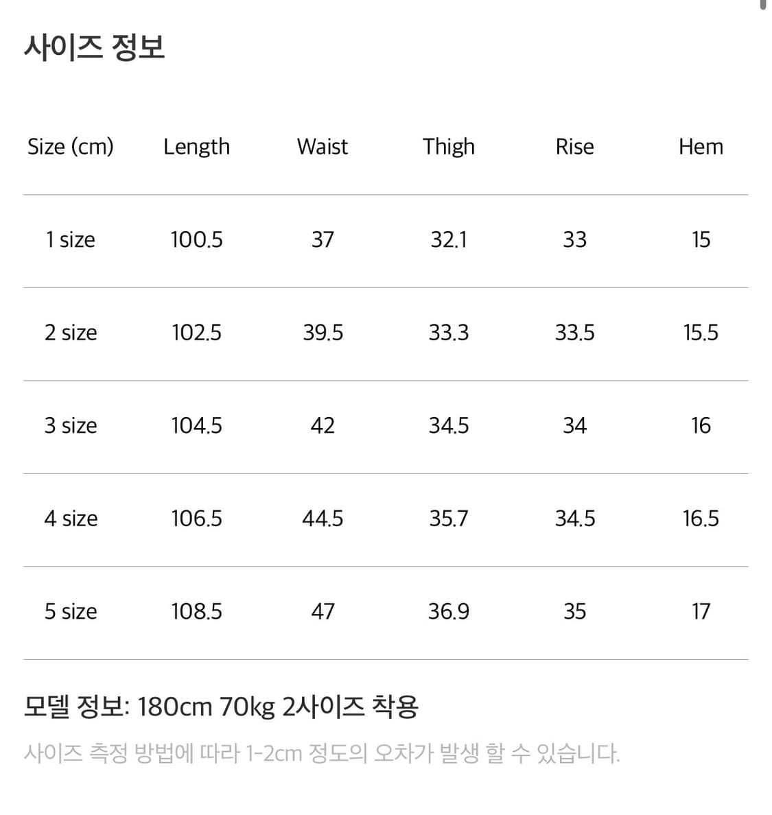 포터리 컴포트 스웻 팬츠 멜란지그레이 1사이즈   상품이미지2