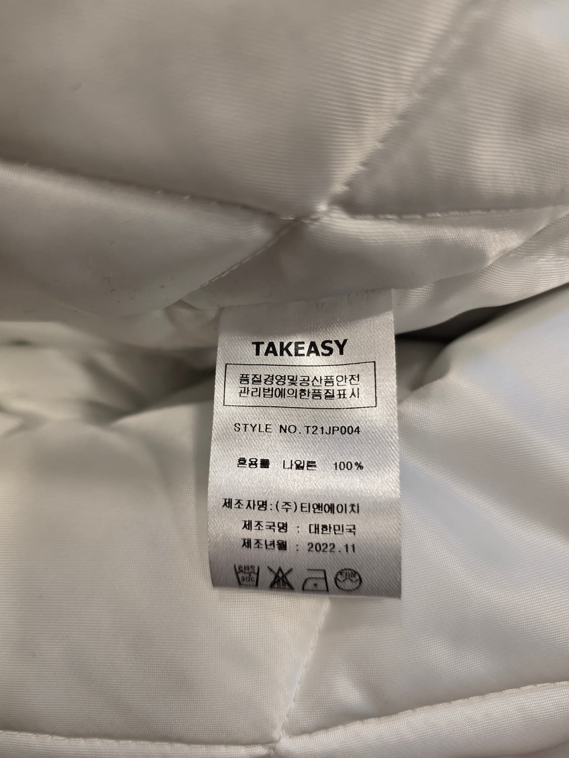 거의새거) 테이크이지 라쿠 오버핏 바시티 누빔 자켓 야구점퍼 100~10 상품이미지9