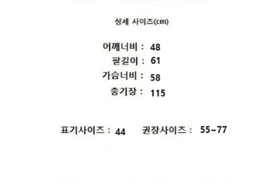 MISSONI 미쏘니 상품이미지10