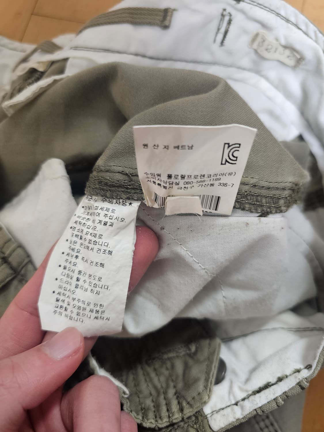 폴로랄프로렌 데님앤서플라이 빈티지 카고 베이지 상품이미지9