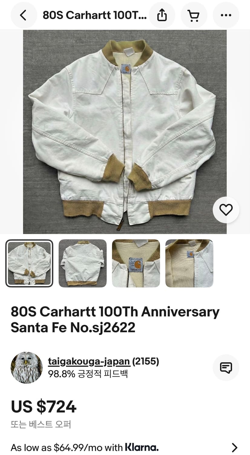 [L]Carhartt J117 100 Year Santafe Jacket 상품이미지10