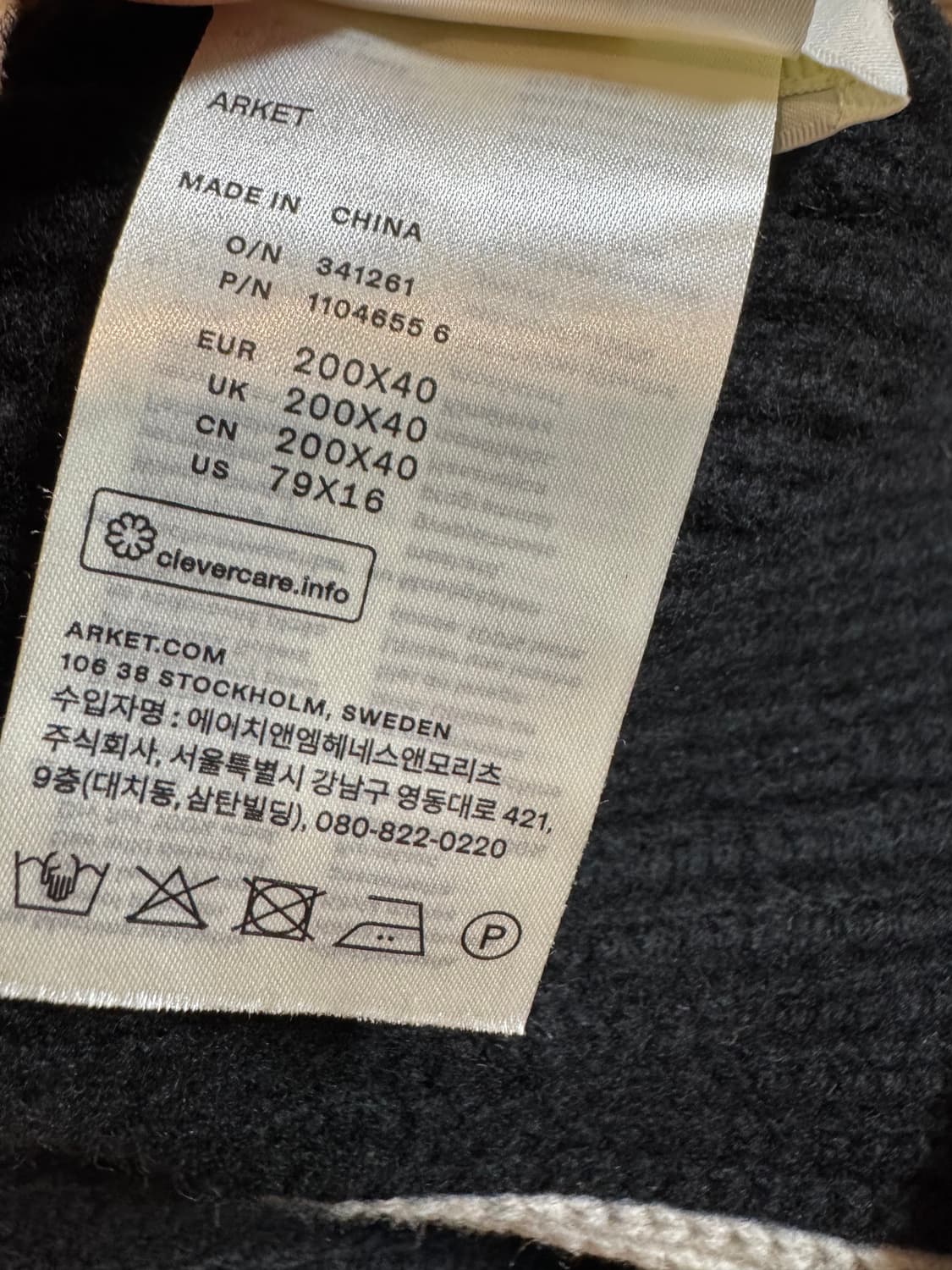 아르켓 울100% 머플러 상품이미지7