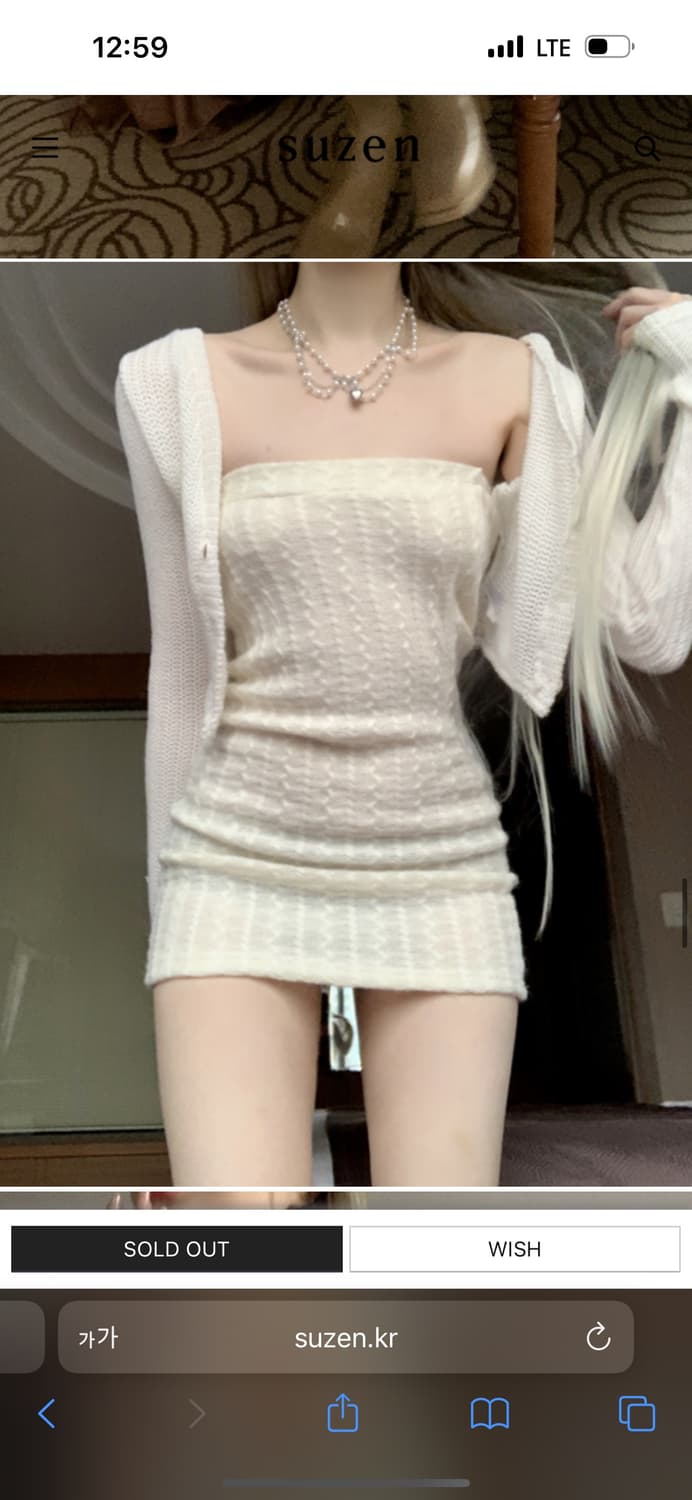 스젠 메이드 원피스 가디건 세트 판매 suzen 바닐라 니트 드레스 상품이미지1