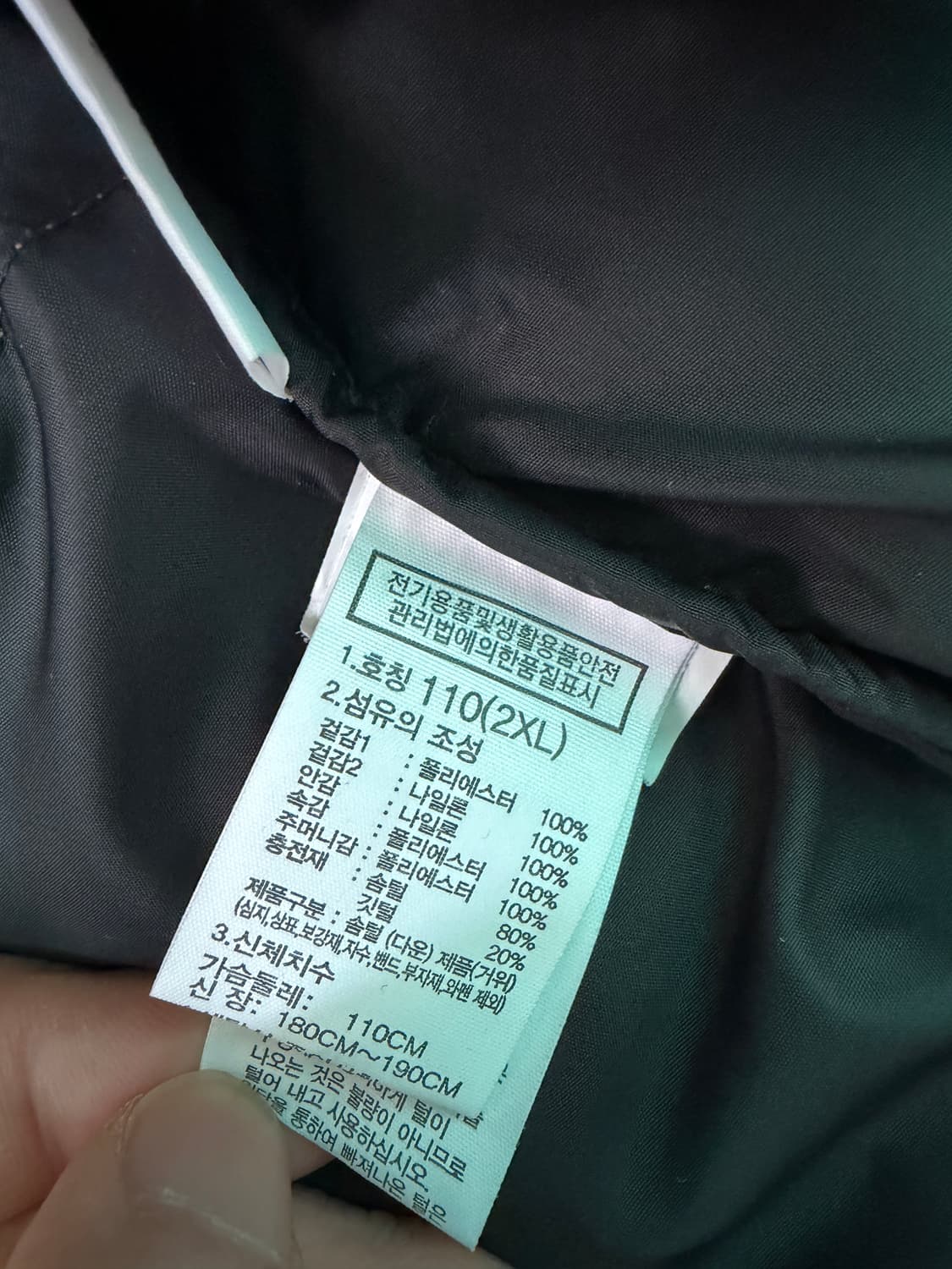 노스페이스 1996 노벨티 눕시 카키 XXL 상품이미지5