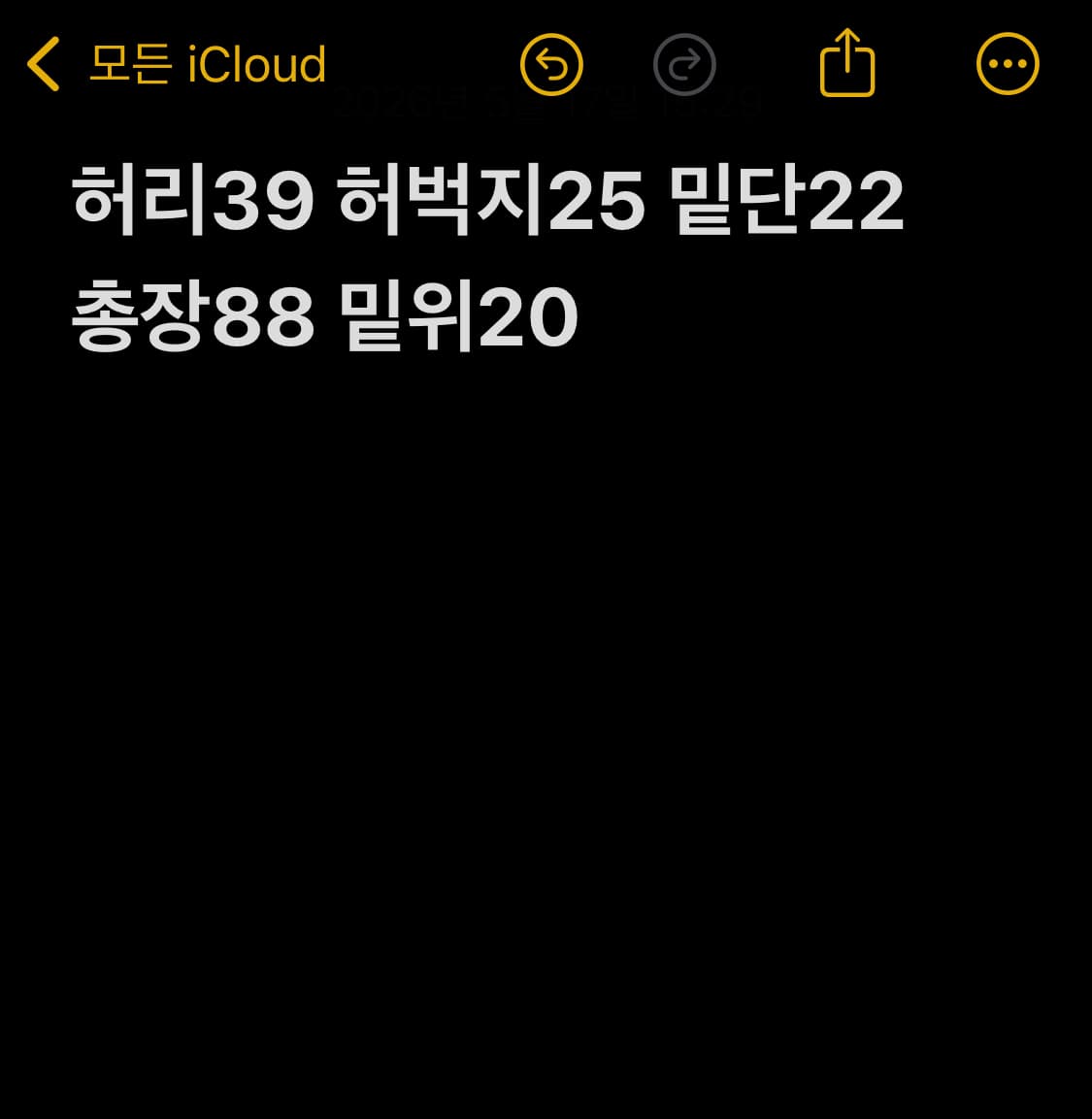 재패니즈 빈티지 부츠컷 데님 팬츠 상품이미지9