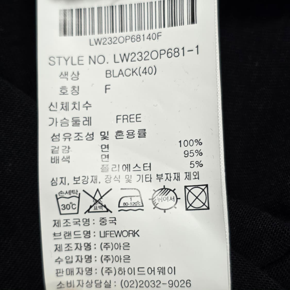 1360 라이프 워크 블랙 반팔 코튼 미디 원피스 상품이미지8