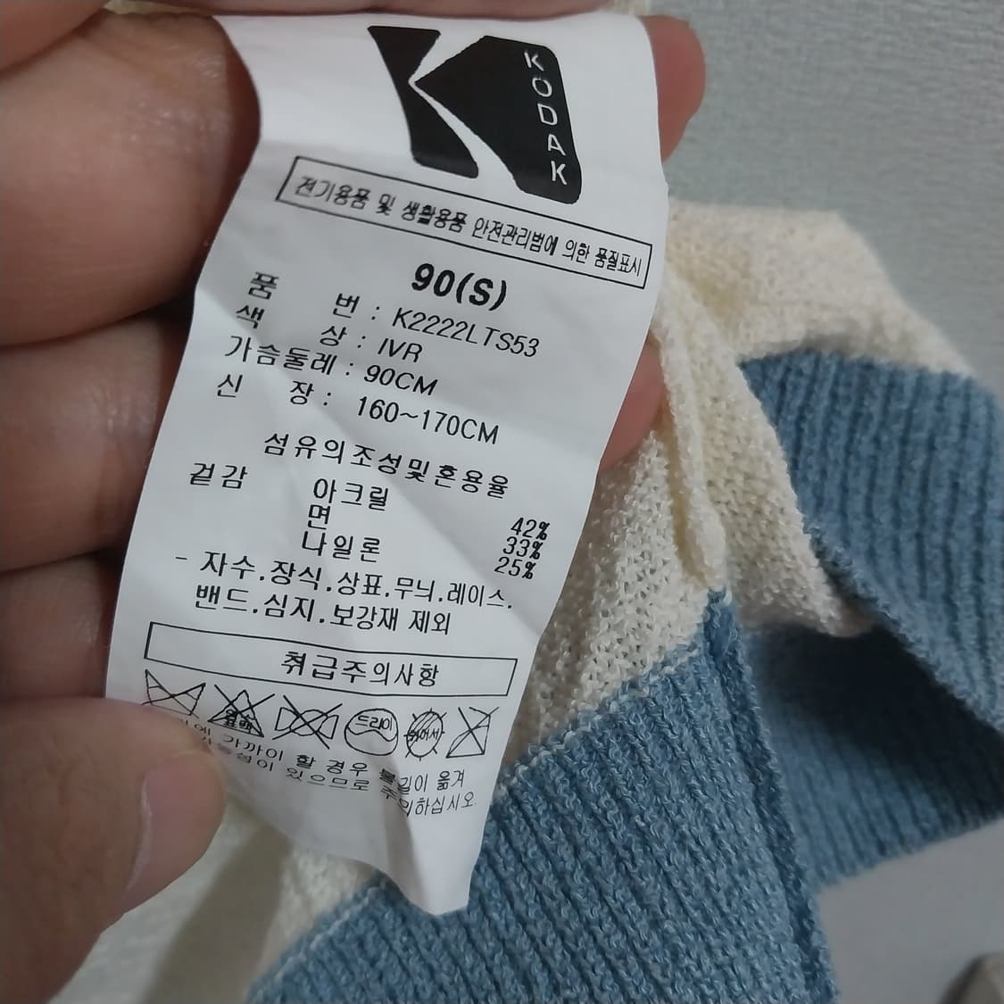 코닥 남성90 반팔 상품이미지4