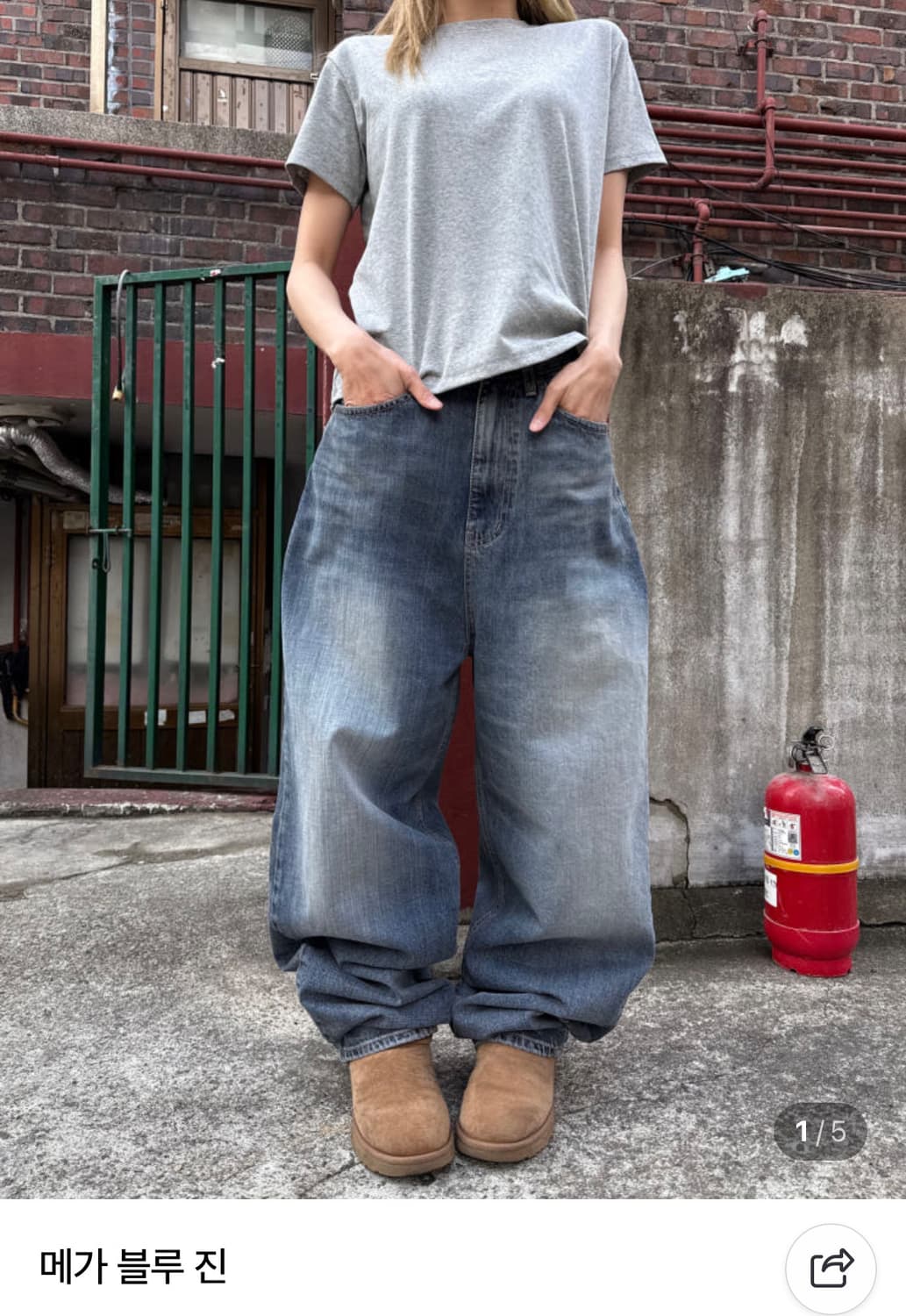 워싱벌룬팬츠 상품이미지1