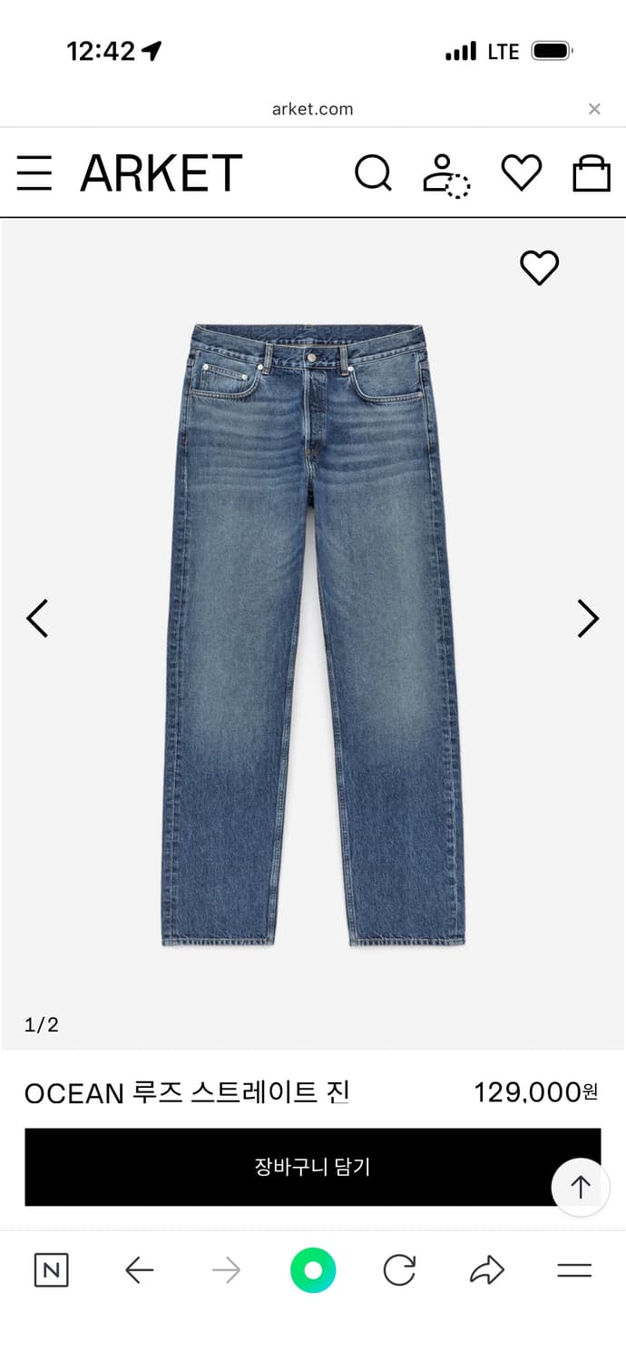 Arket OCEAN 루즈 스트레이트 진 32/32 상품이미지1