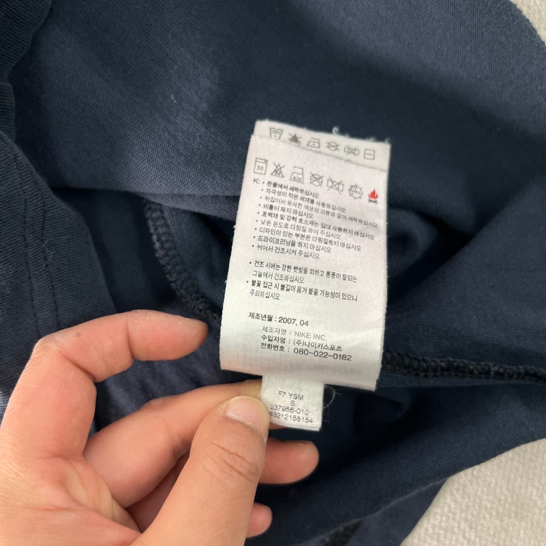 95 나이키 07s 맨유 올드스쿨 반팔 티셔츠 상품이미지6