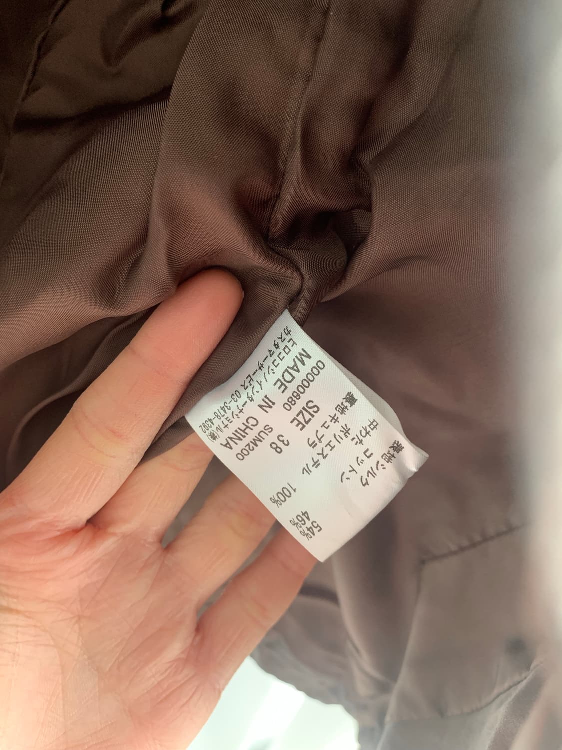 Hiroko Koshino quilting jacket 상품이미지6