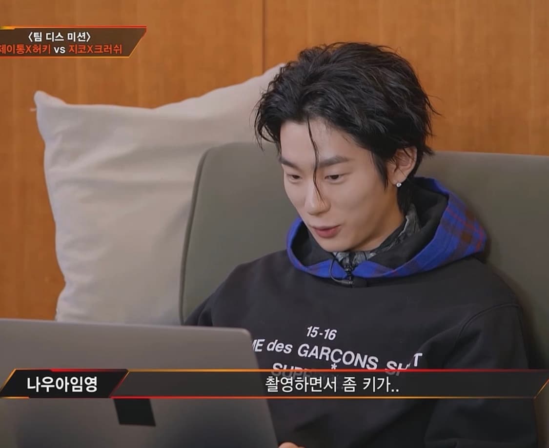 (나우아임영 쇼미 착용) 꼼데 슈프림 후드티 상품이미지1