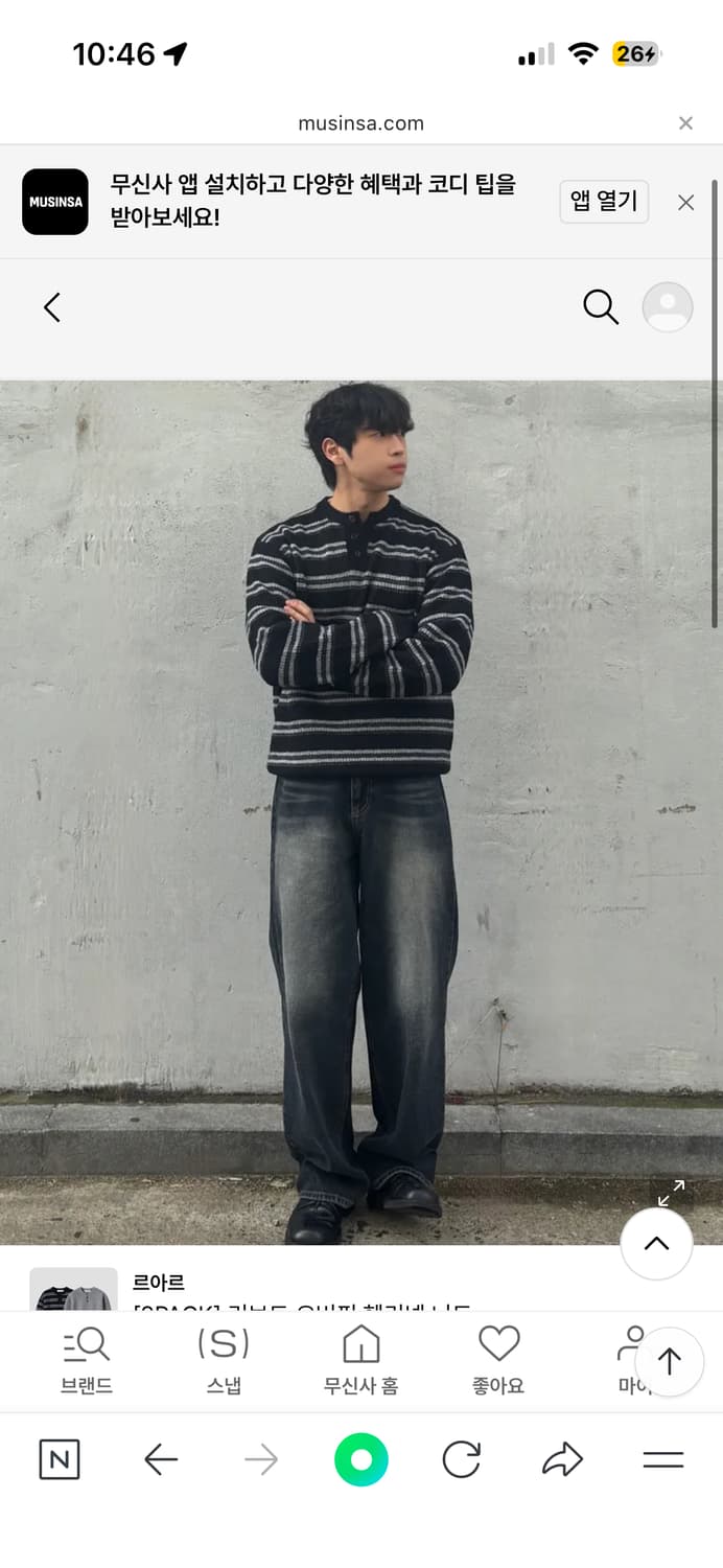 LEIRE 스트라이프헨리넥  니트 L사이즈 거의새상품 상품이미지1