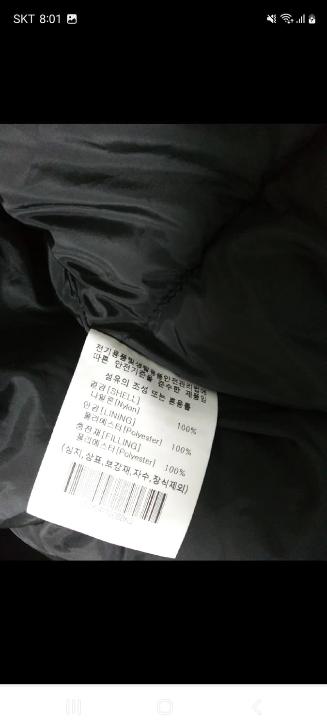 남성 예일 패딩 L사이즈 상품이미지10