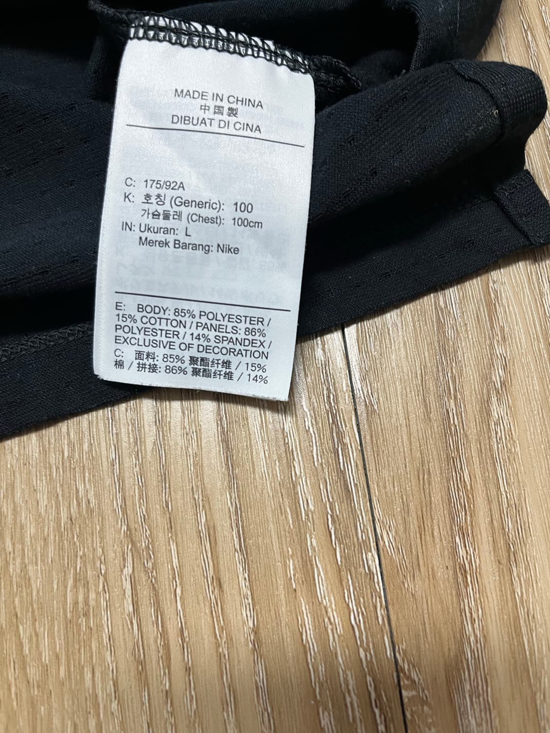 나이키 드라이핏 와일드런 롱슬리브 탑 L 상품이미지6