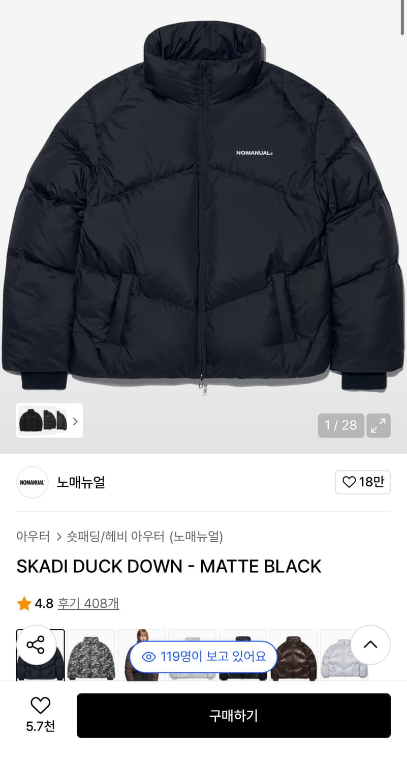 노매뉴얼 패딩 상품이미지1