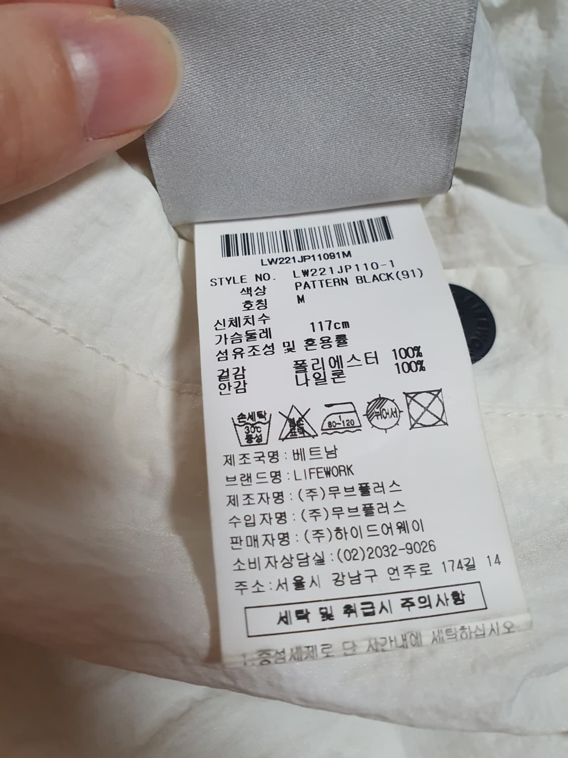 라이프워크 플라이트 자켓 항공점퍼 패턴블랙 M 상품이미지10