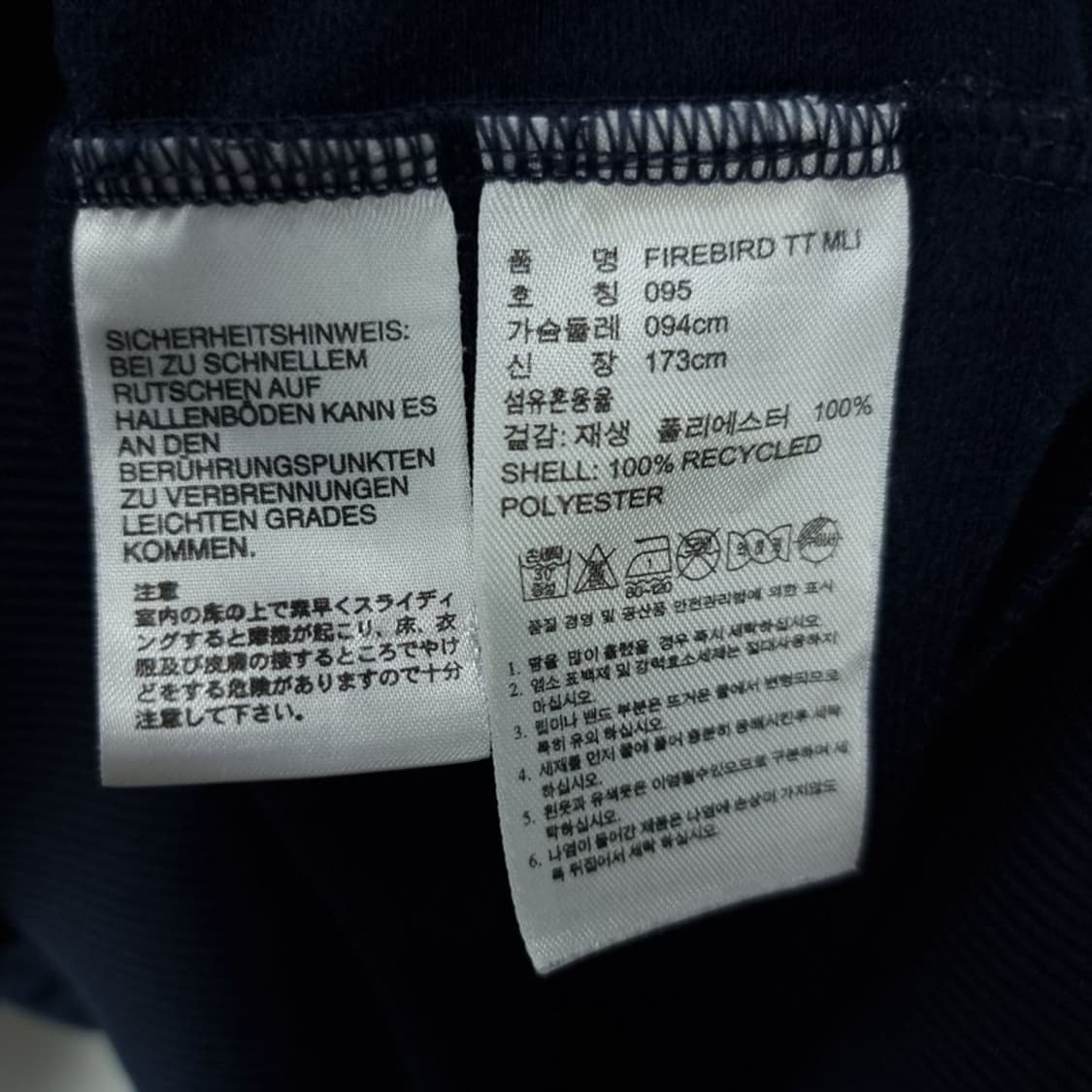 [아디다스] 빅로고 파이어버드 져지 트랙탑 집업 자켓 퍼플 M19192 상품이미지8