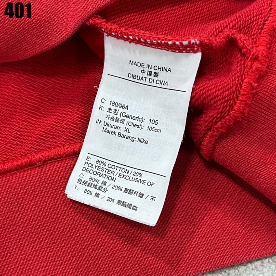 나이키 더블 스우시 레드 맨투맨 상품이미지3