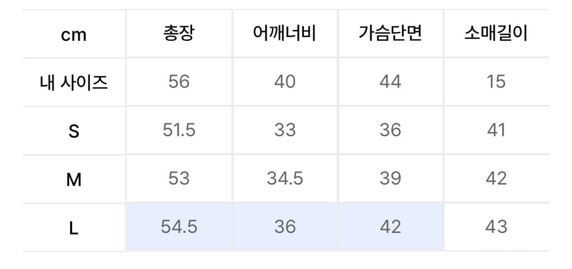 파르티멘토우먼 보트넥 7부 티셔츠 에메랄드 민트 상품이미지3