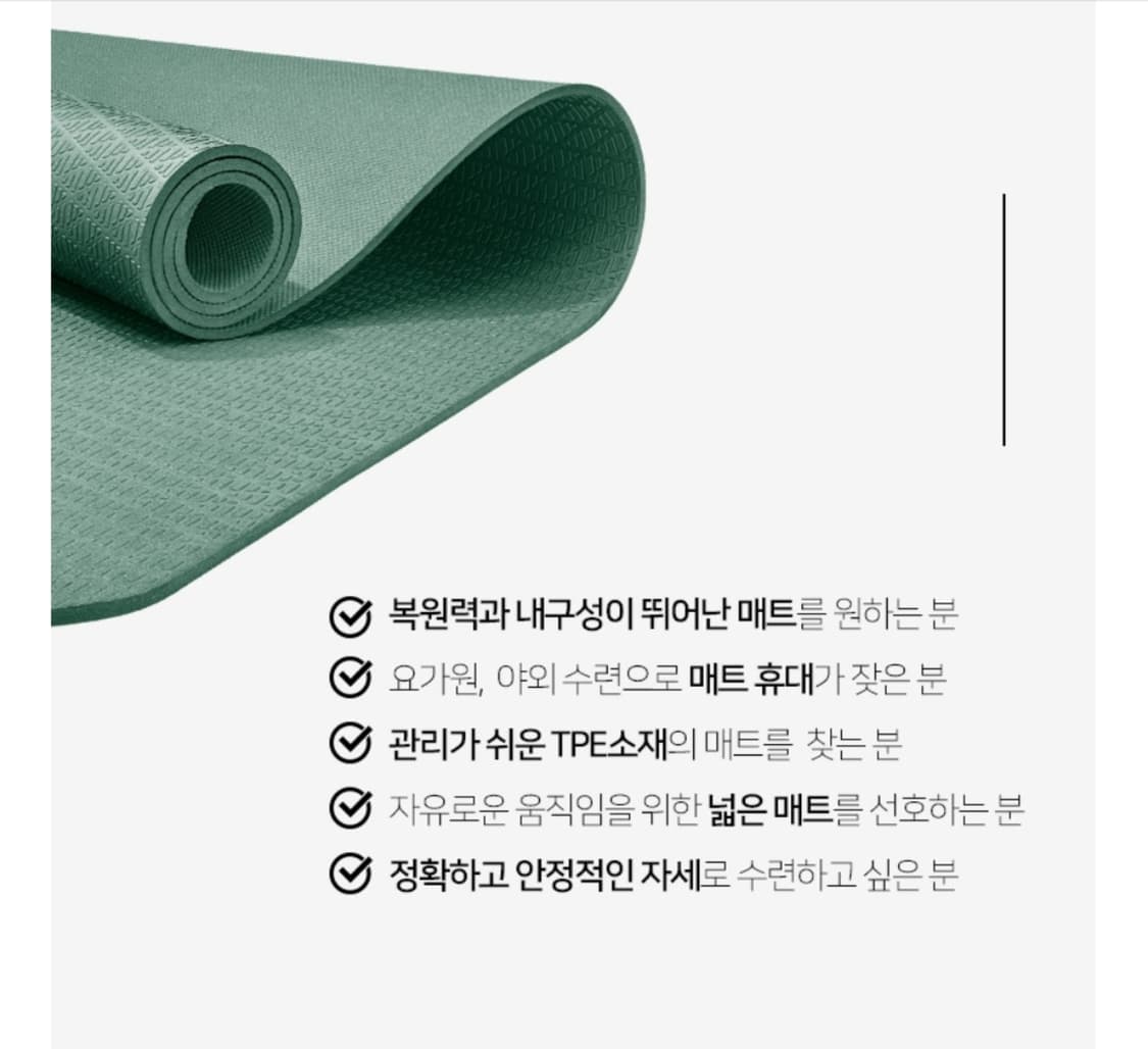 아디다스 TPE 요가매트 6mm 스트랩 포함 상품이미지5