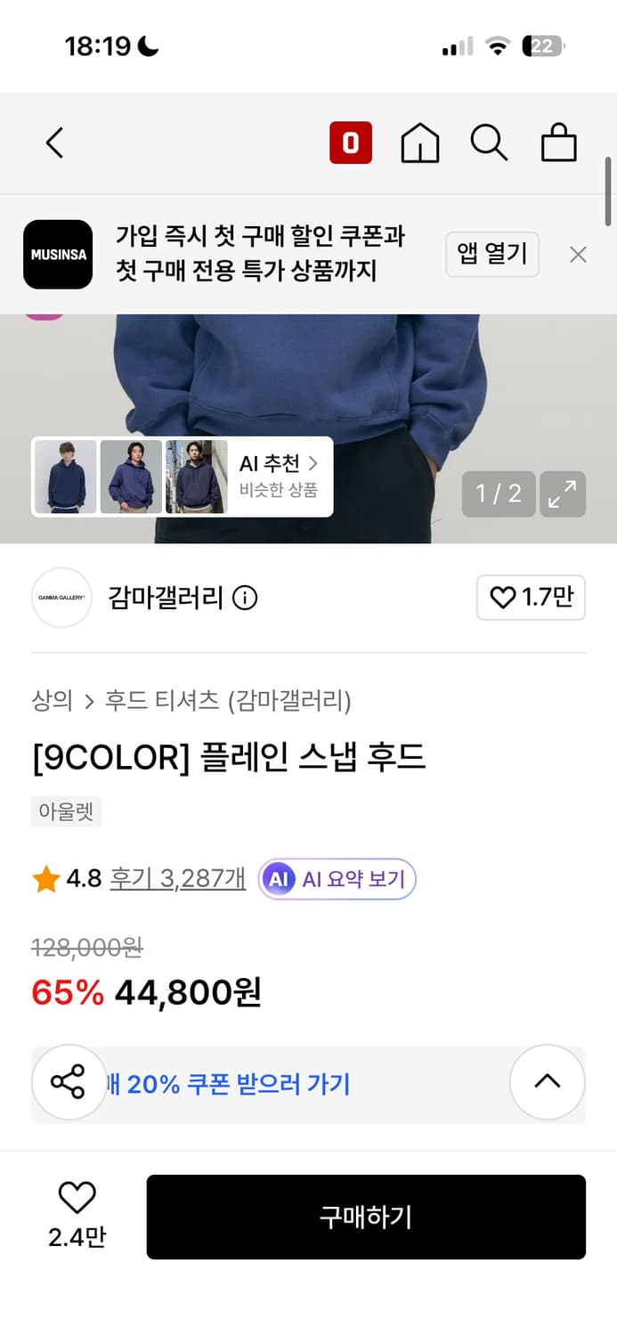 감마갤러리 후드티 상품이미지1