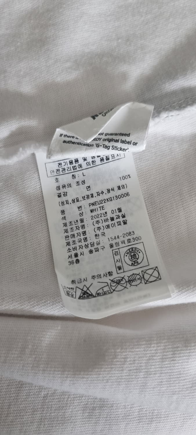 널디 로고 프린트 반팔 L _ 남성 상품이미지10