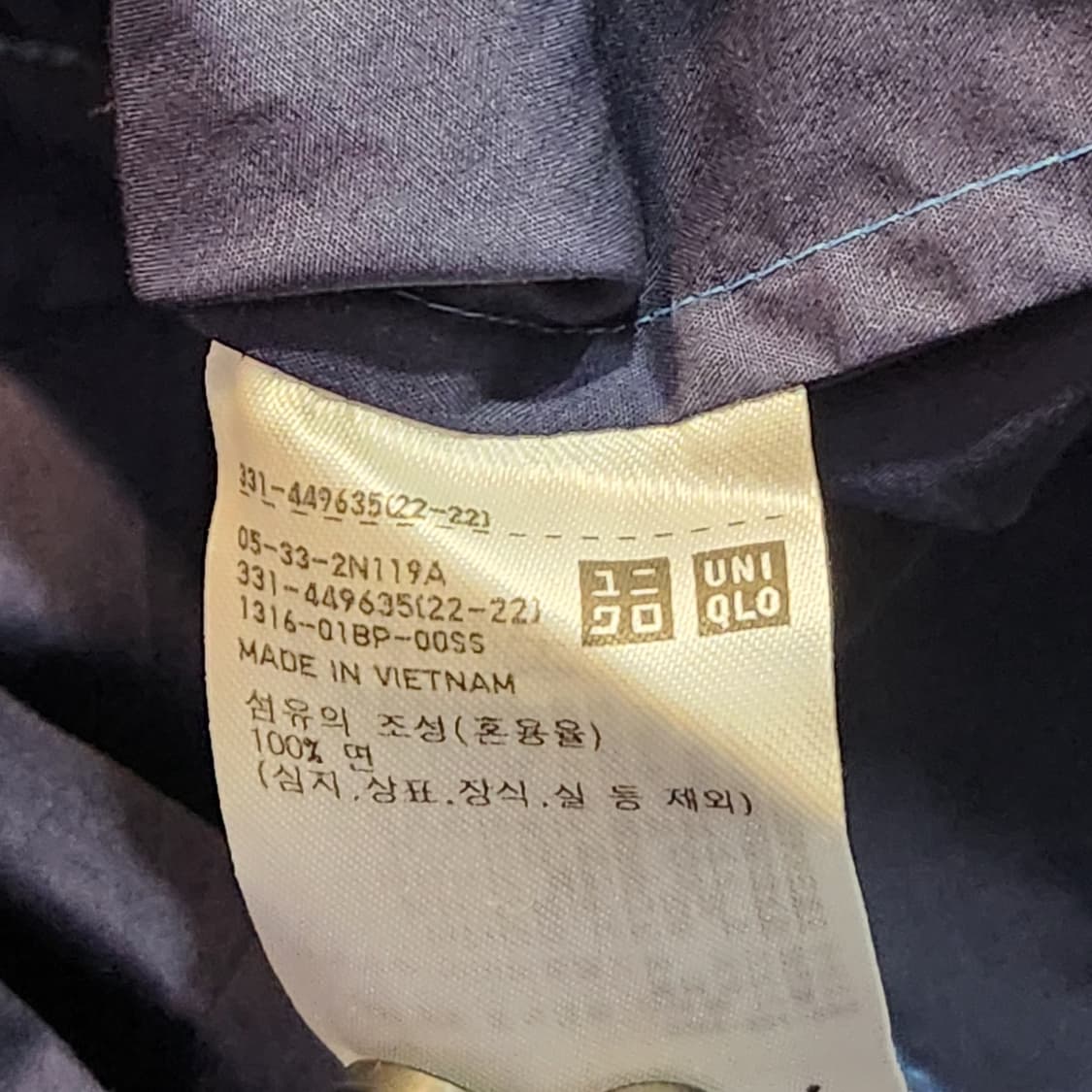 마르니X유니클로 네이비 반팔 셔츠 (XL) 상품이미지3