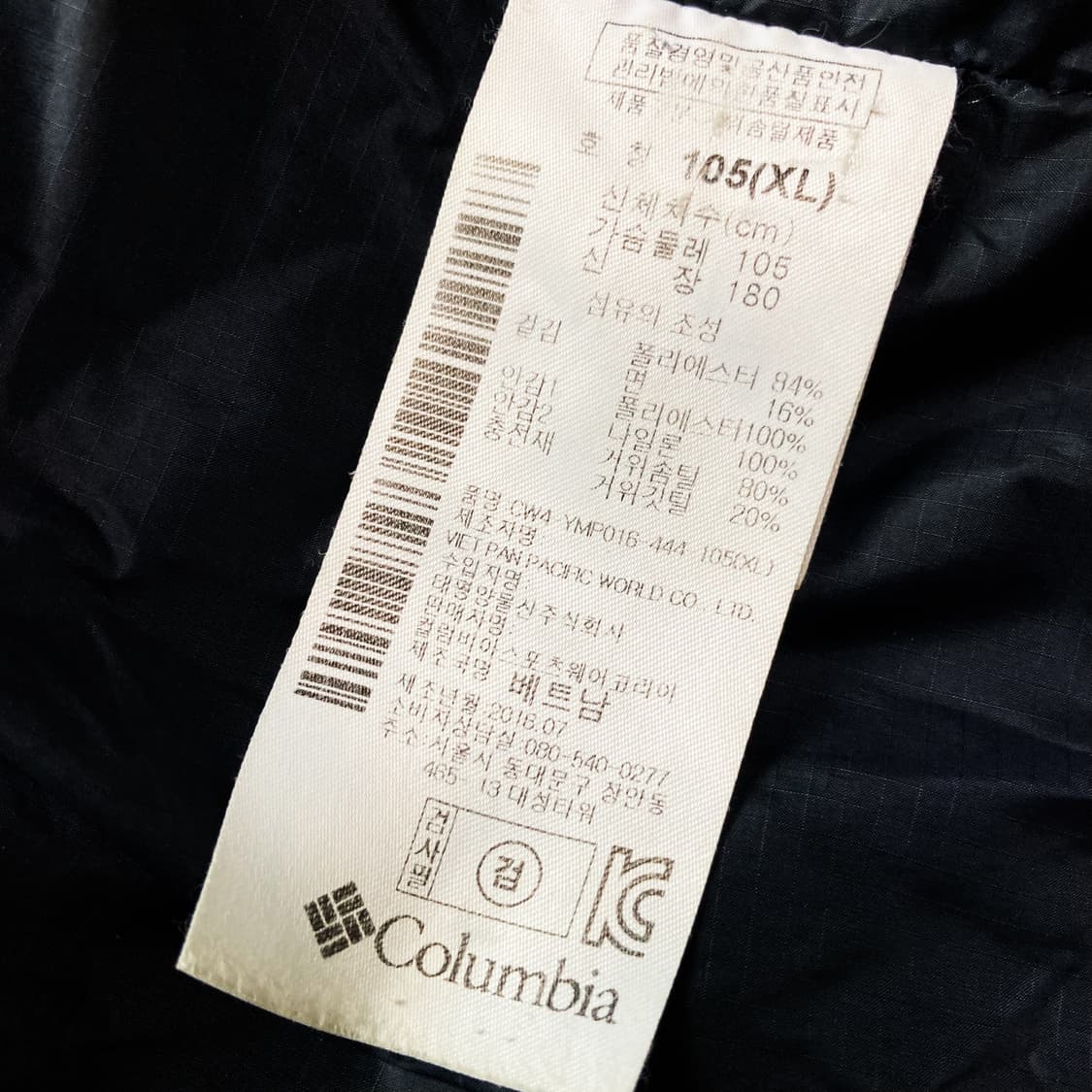 columbia 콜롬비아 옴니히트 발열 패딩 점퍼 상품이미지4