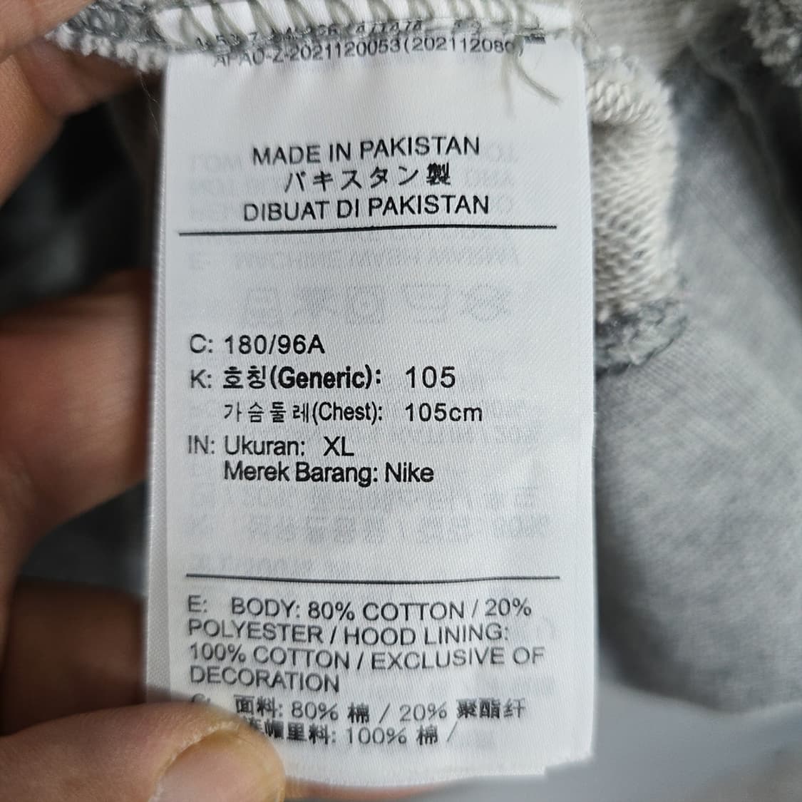 나이키(NIKE) 스우시 후디 XL 상품이미지6