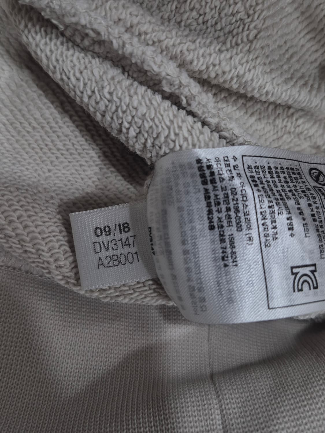 아디다스 카라넥 삼선 럭비 맨투맨 남성 105사이즈 상품이미지7