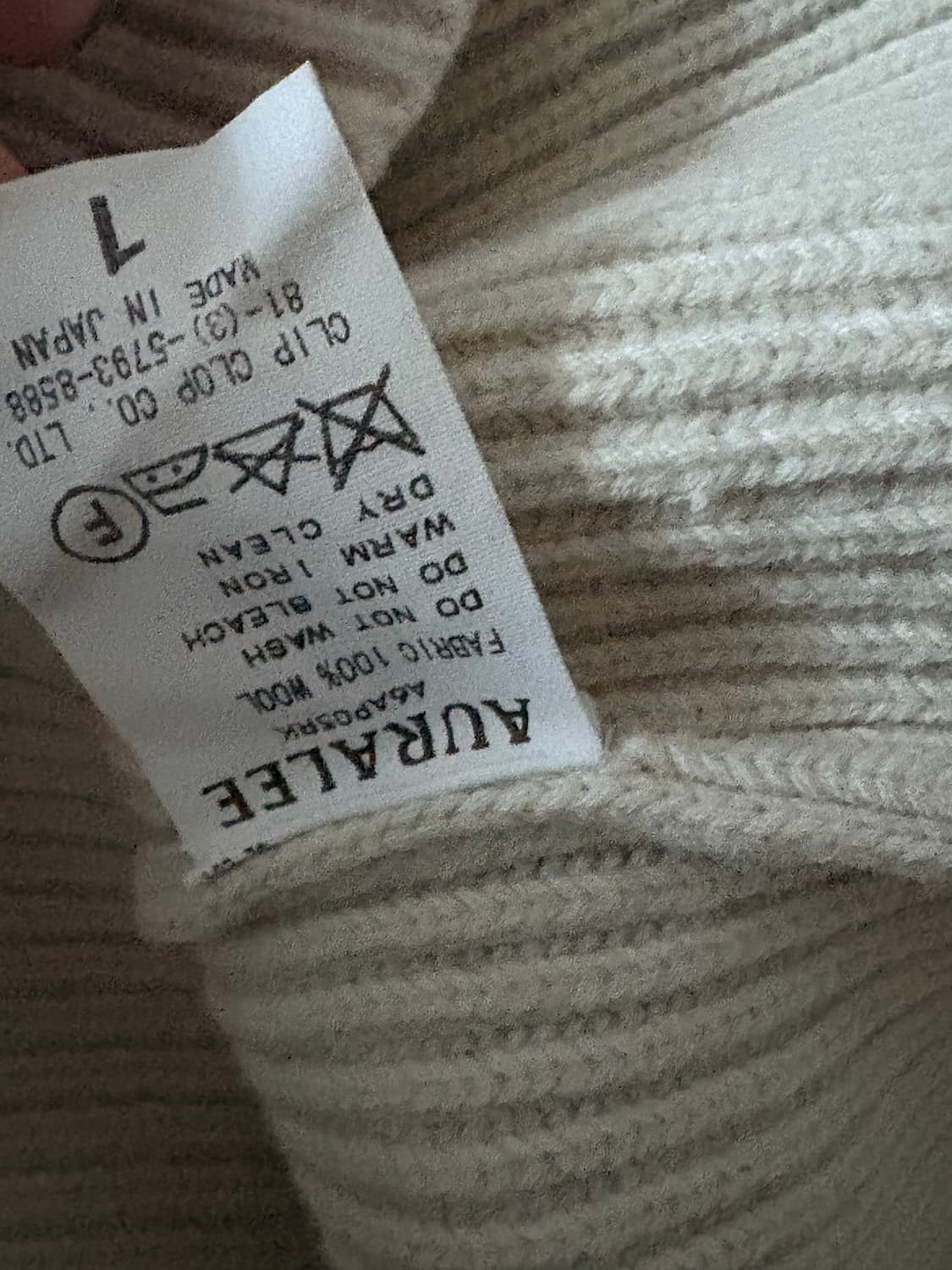 오라리 스웨터 상품이미지3