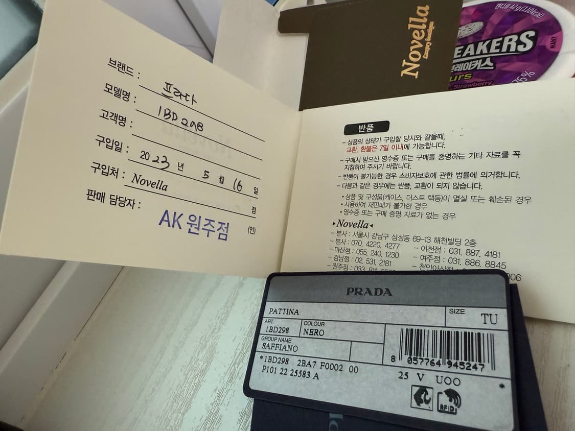 프라다 사피아노 체인 숄더백 상품이미지4