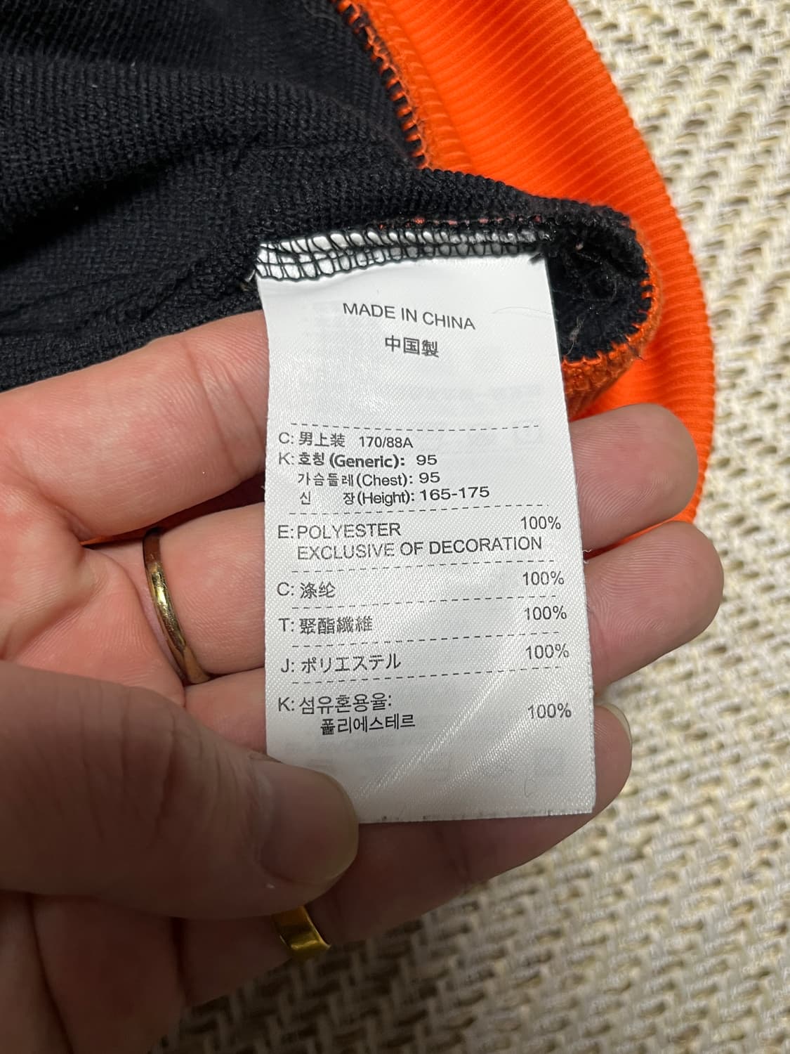 공용 나이키 카라 니트 집업 져지 트랙탑 M 상품이미지10