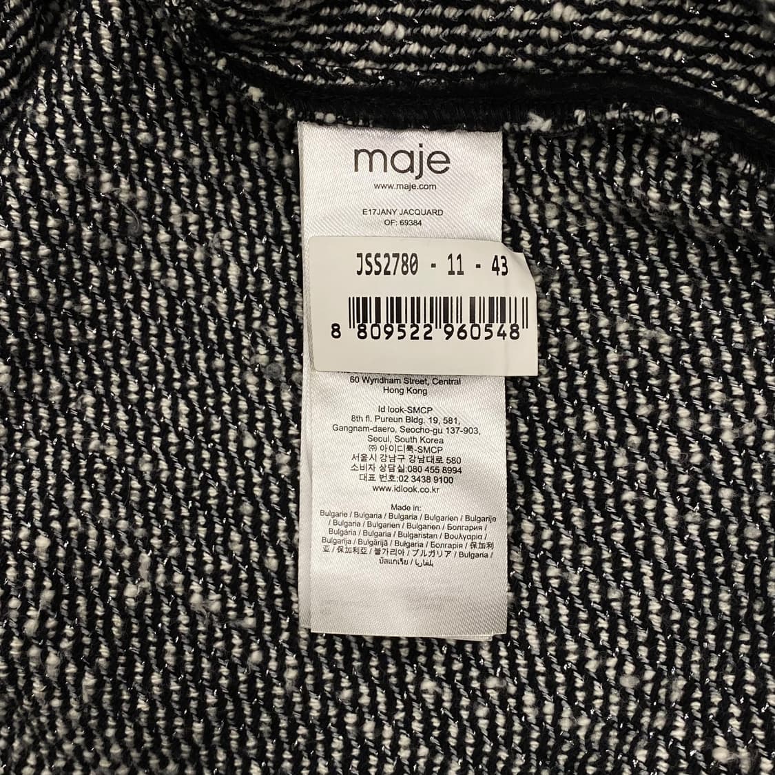 Maje, Tweed Layered Frill Skirt  상품이미지6