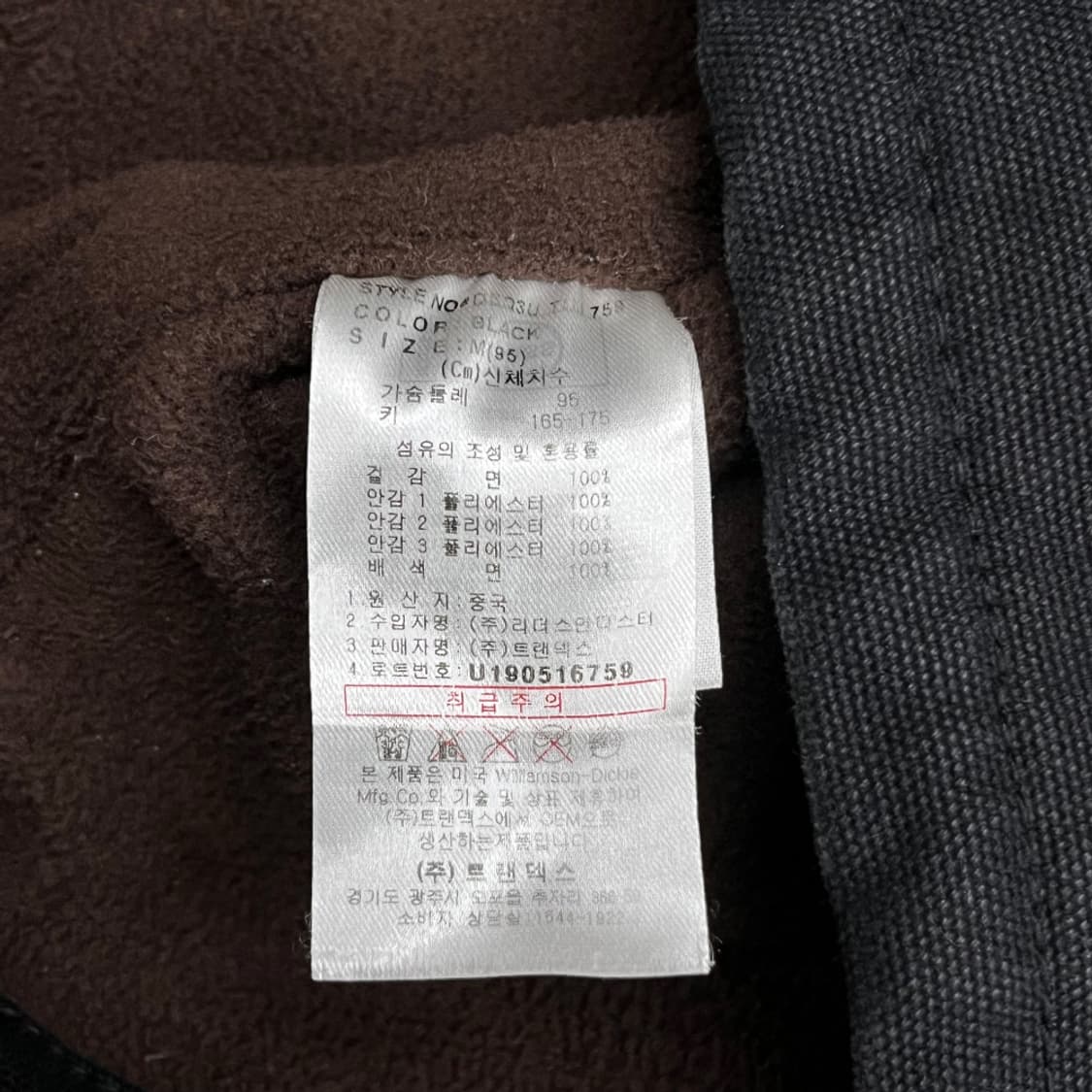 디키즈 포켓로고 카모 뽀글이 블랙 워크자켓 M 상품이미지5