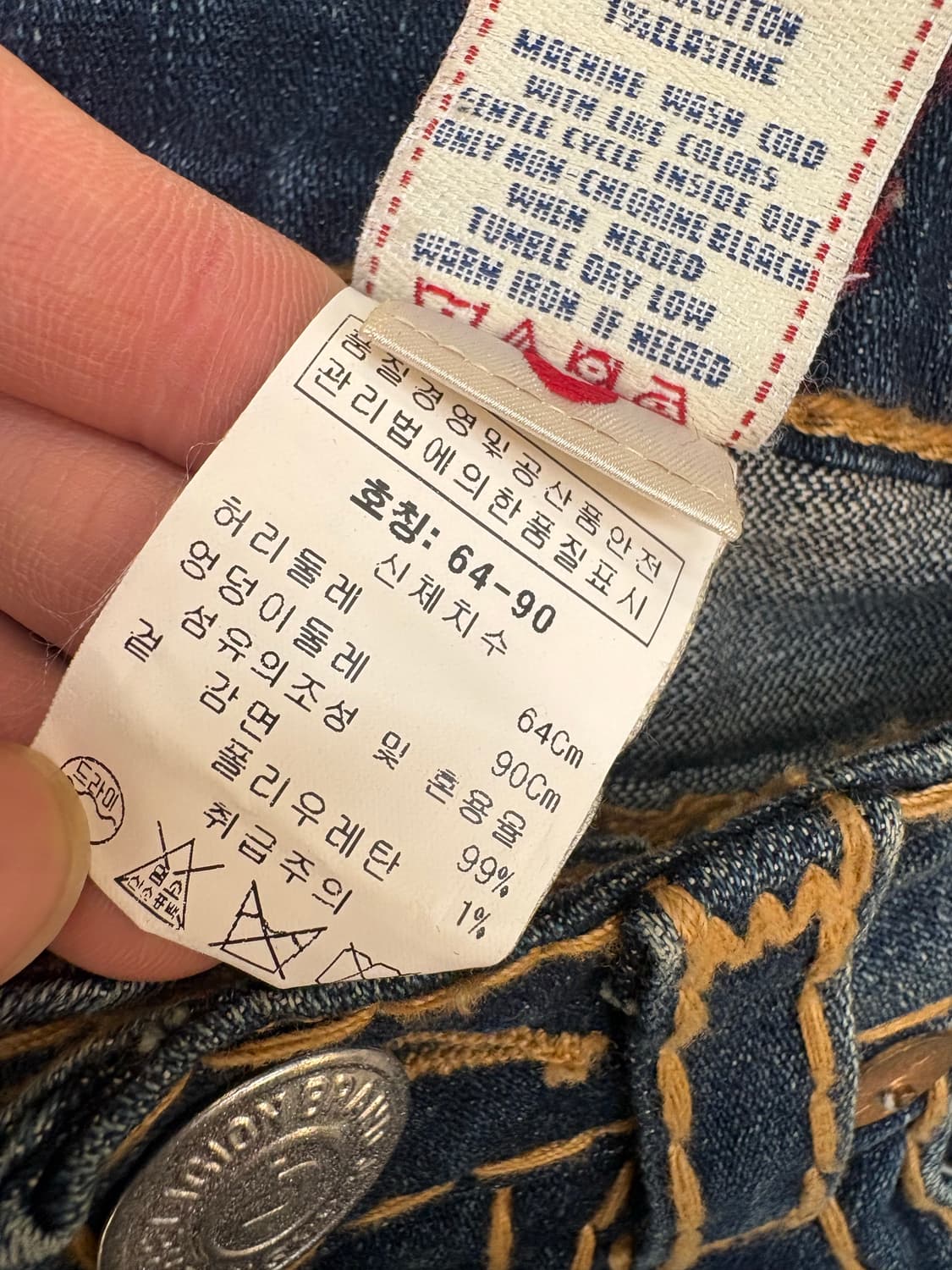 [ 25 ] 트루릴리전 BILLY SUPER T 부츠컷  상품이미지8